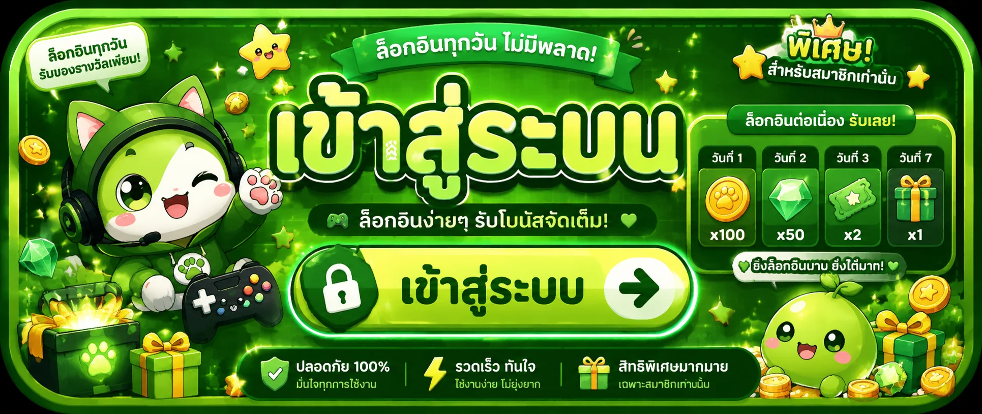 รวมค่ายสล็อตเว็บตรงบน SOJU555 เล่นได้ทุกค่ายในเว็บเดียว